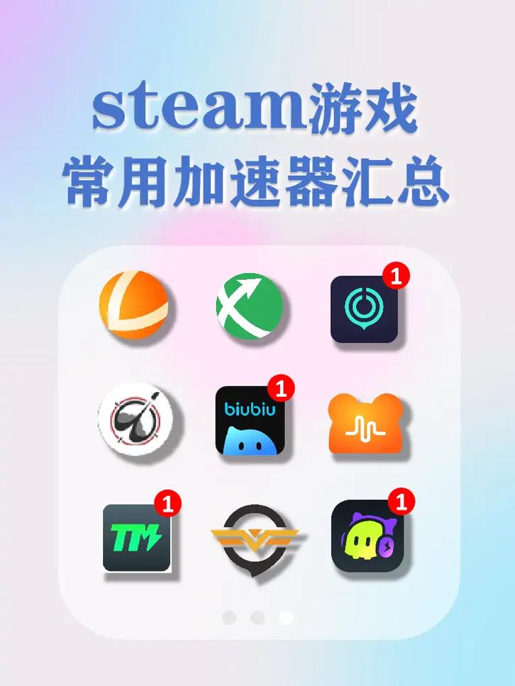 uu皮肤修改器安装