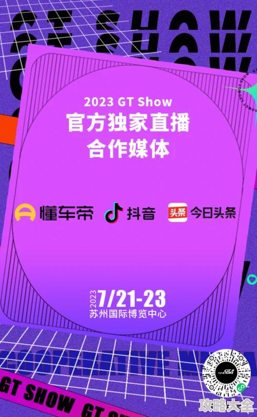 一同看彩虹2023小蓝gtv加速永久