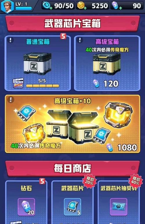 手机反恐行动内购破解版手机版缩略图