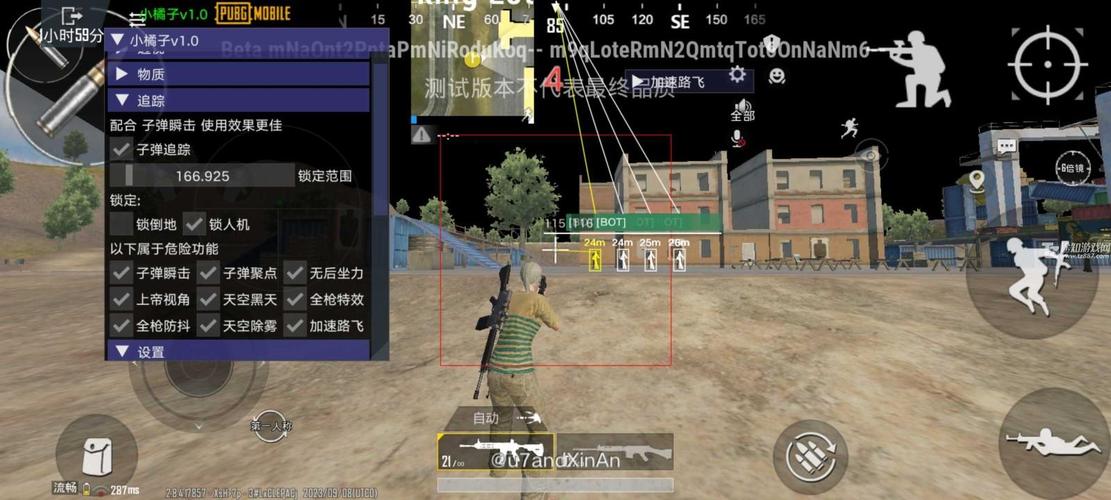 pubg改文件无后座加绿体
