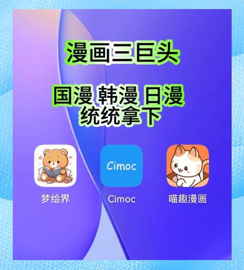 36漫画破解版免广告最新2023v9tg