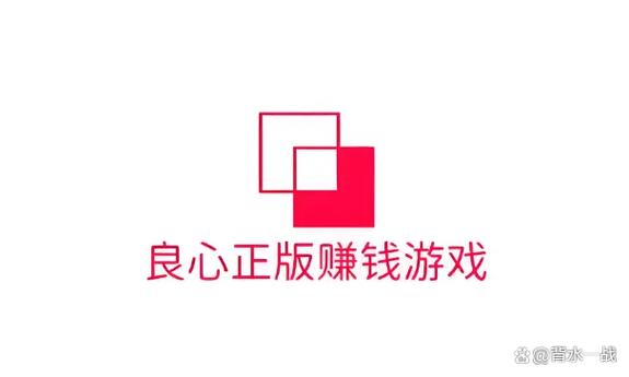 赚钱小游戏微信提现