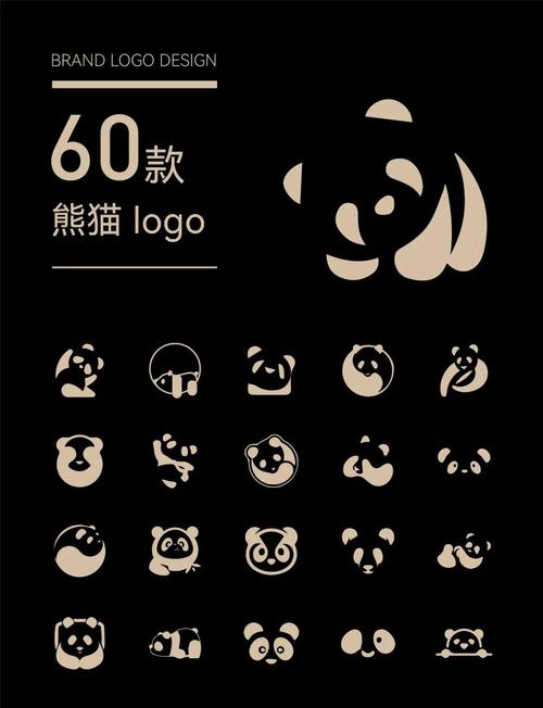 熊猫框架官方版最新版
