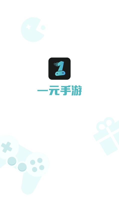 一元可提现的小游戏永久免更新