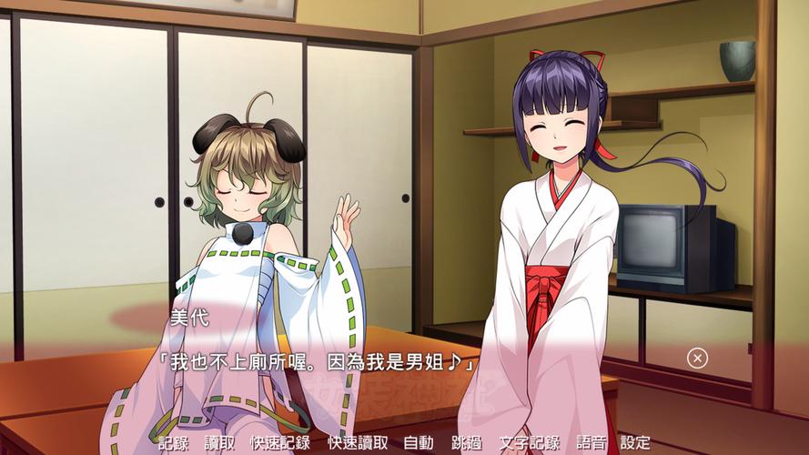 女装神社安卓汉化版