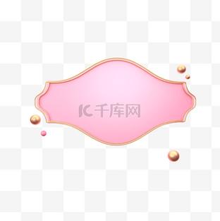 恢复旧版今日头条软件安装粉色版本