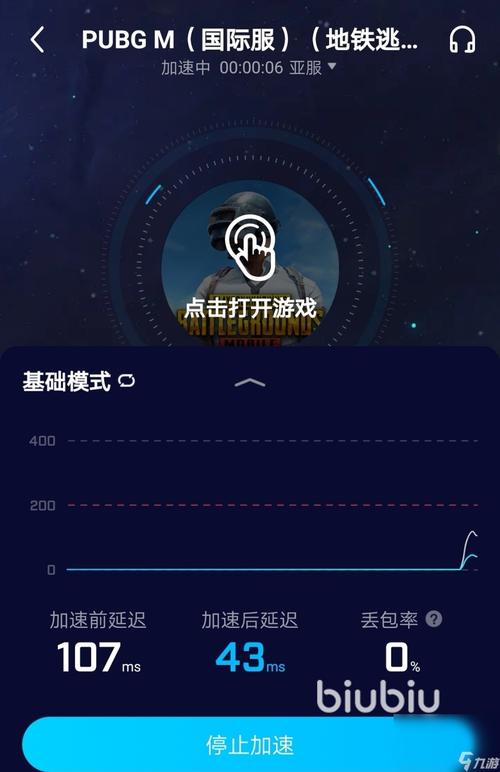 地铁逃生辅助器免费加速挂无删减版