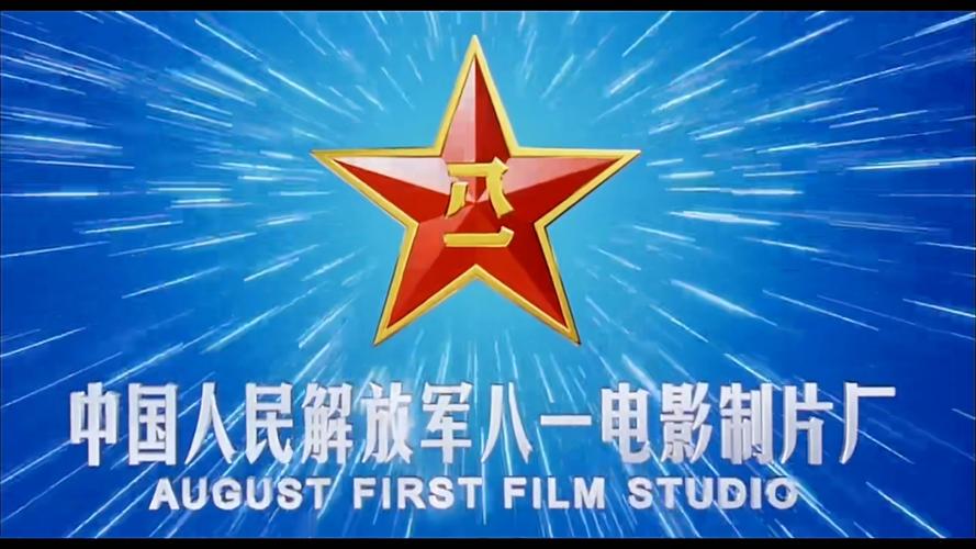 八一影视2021免费