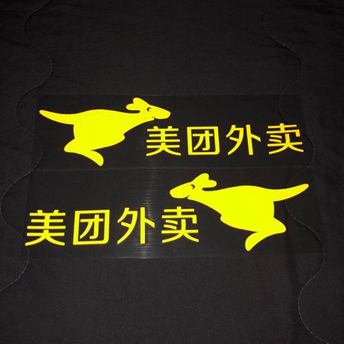 美团酒店数据采集兼职