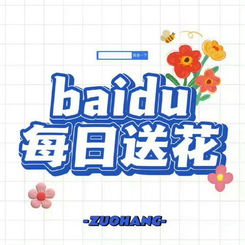 美好的夜晚都从花季开始