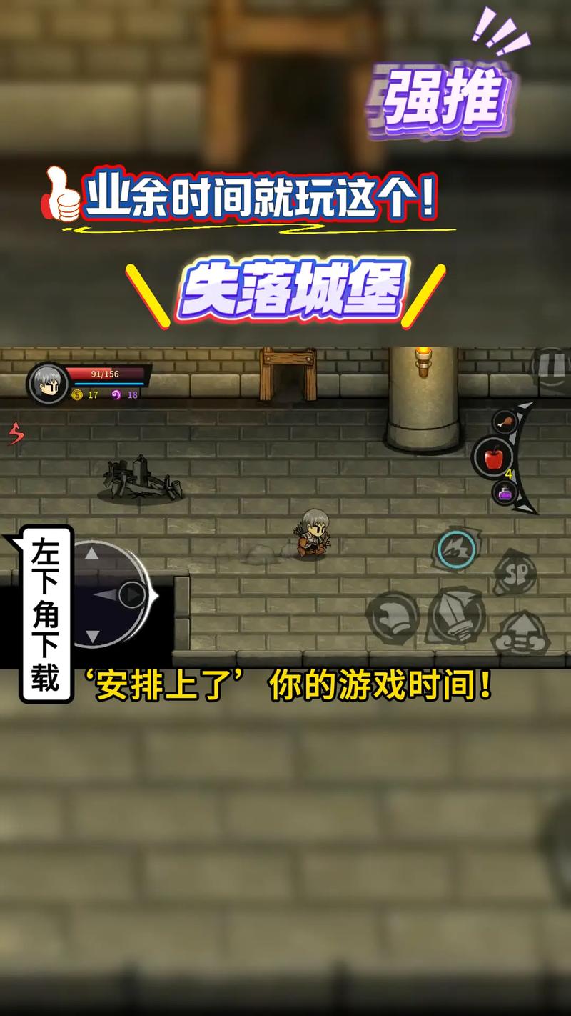 失落城堡手游修改教程