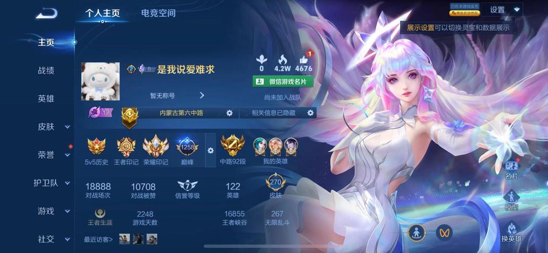 王者小土豆直装破解版安装流鼻血版本