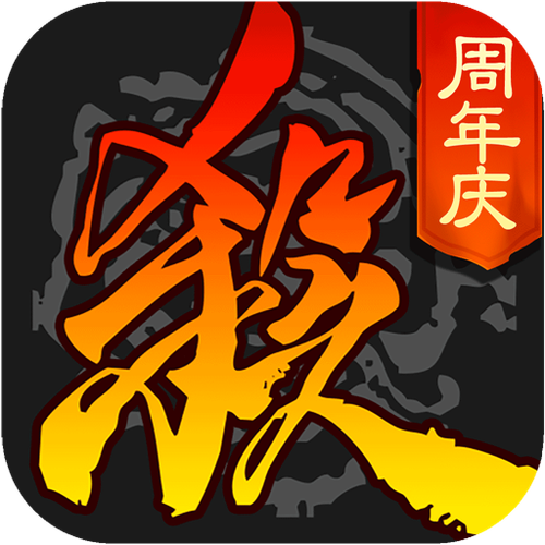 三国杀游戏牌制作器免费版