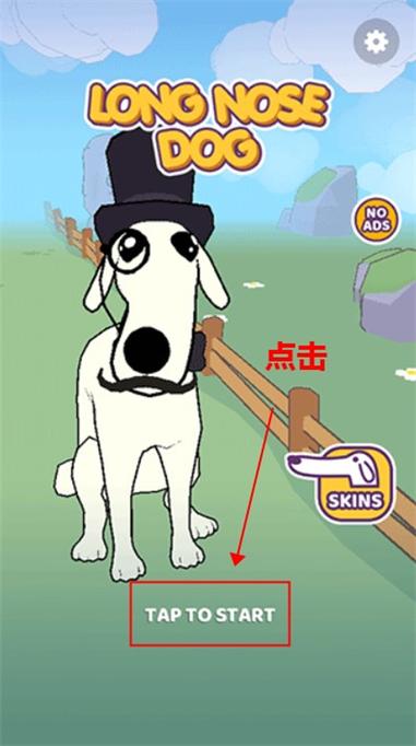 狗子跑酷