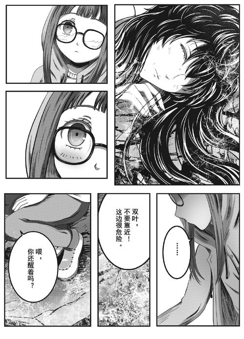 妖精漫画破解版无限金币安装最新缩略图