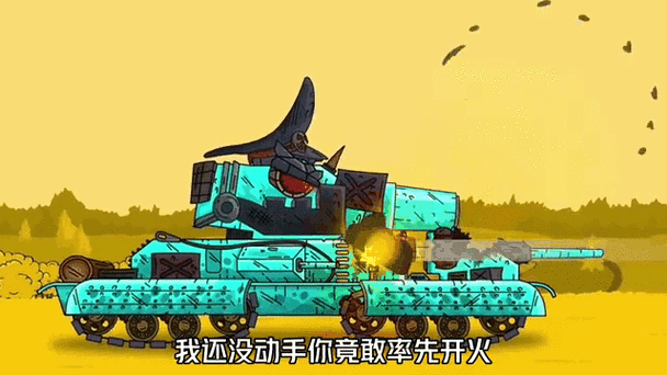 坦克大作战无限钻石版纯净版