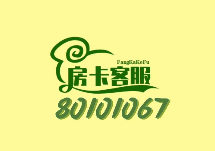 捞腌菜安装单机