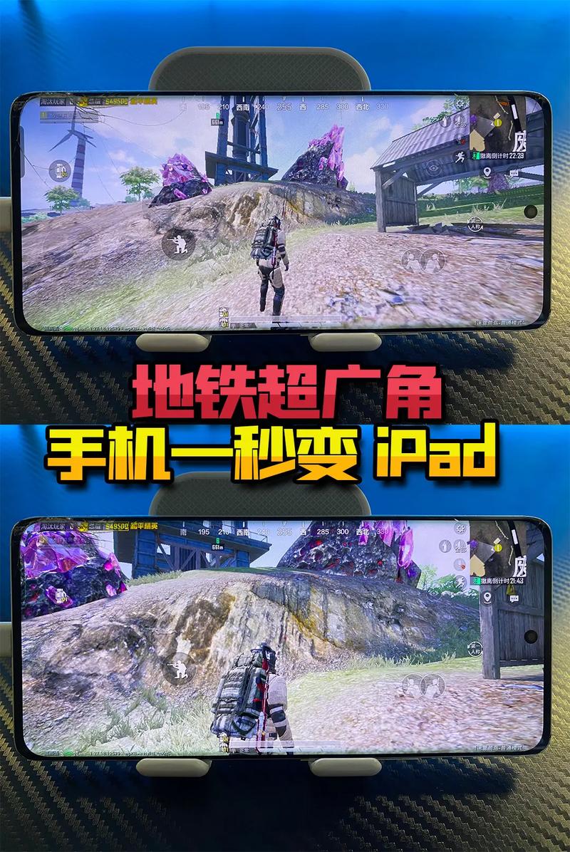 地铁逃生超广角修改器软件地铁逃生画面修改器