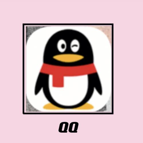 qq无限申请器无限制永久免费