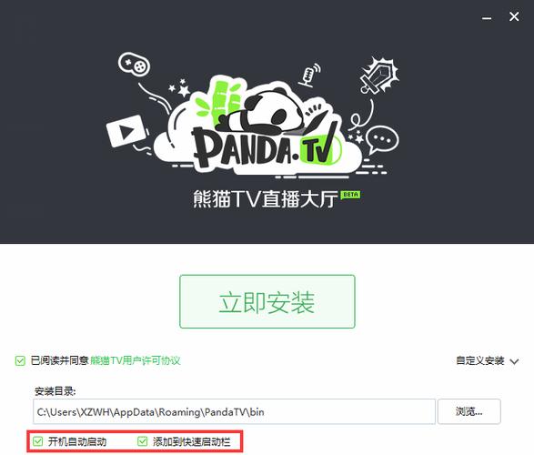 韩服pandaTV官网