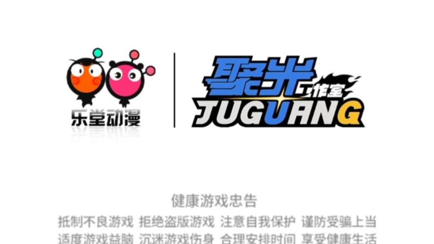 奥传版本永久免费版