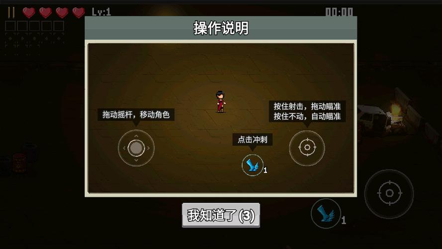 闯关专家无敌破解版内置菜单去限制版