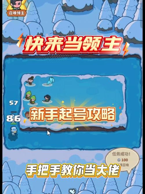 快来当领主破解版内置菜单无限制版
