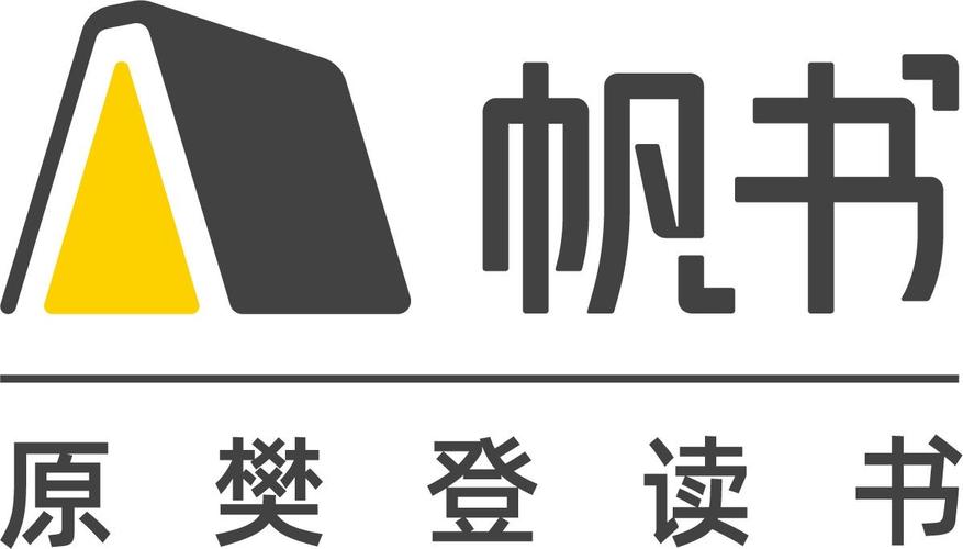 帆书有没有电脑版免付费