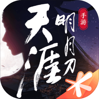 天涯明月刀手游助手