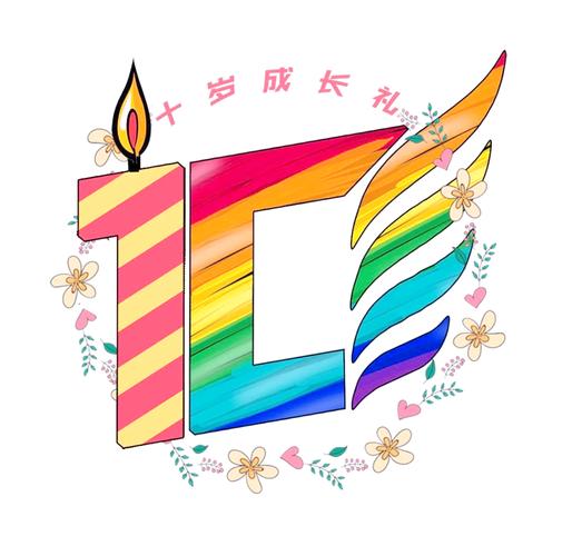 成长的动漫