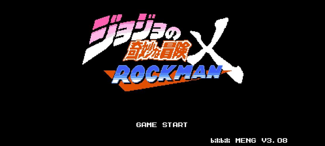 jojo洛克人最新版安装免广告