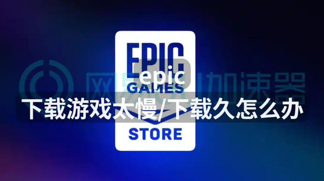 psv安装游戏太慢了