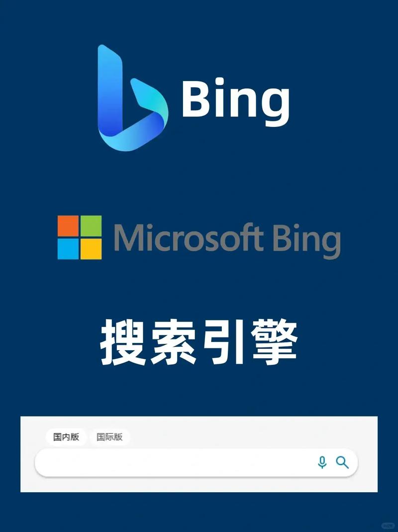 bing官网入口