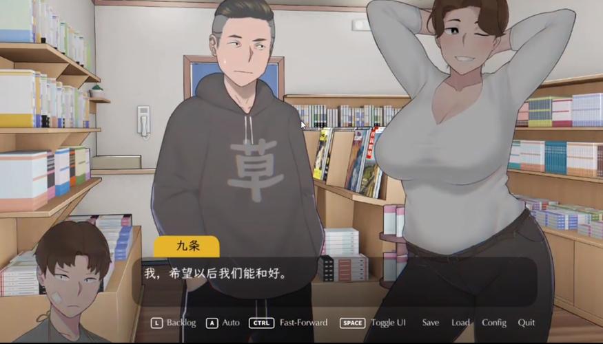 失落的季节 安卓汉化版