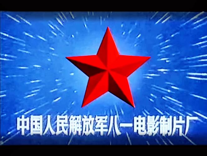 八一影院老版本