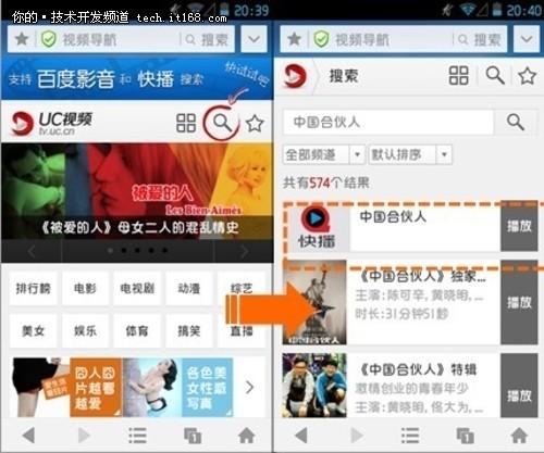 快播免费版安装破解无限配额