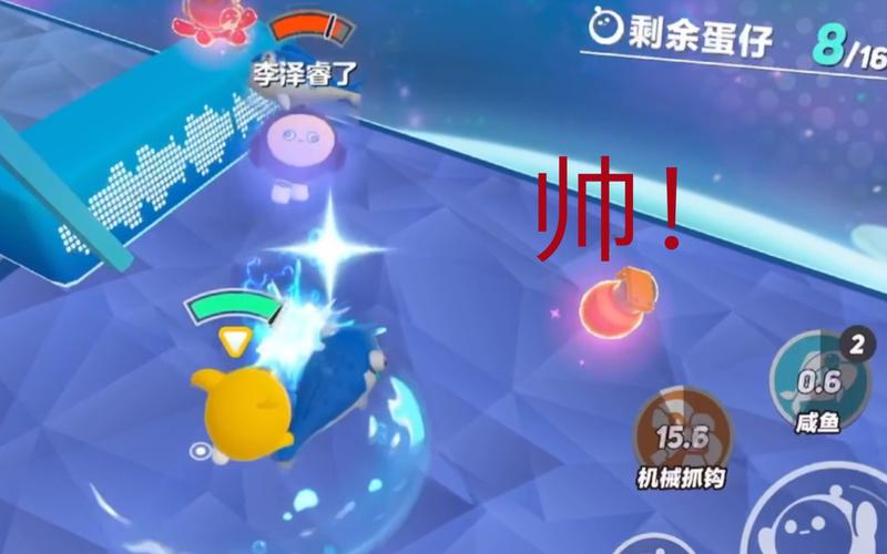 蛋仔派对三刀助手2022免费版