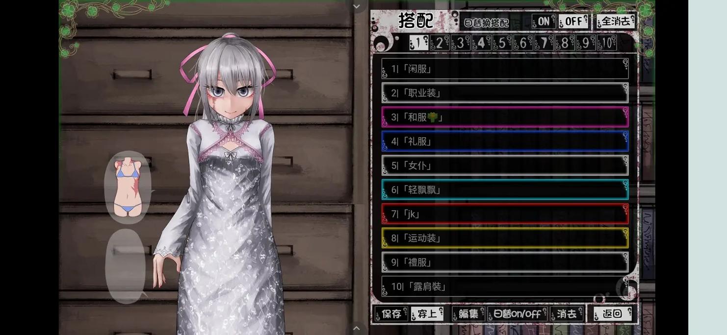 teachfeeling完整版汉化安卓真人版