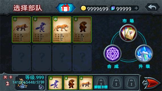 兽王争霸破解版无限金币无限钻石赚红包版