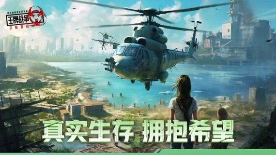 王牌战争黑科技软件流鼻血版本