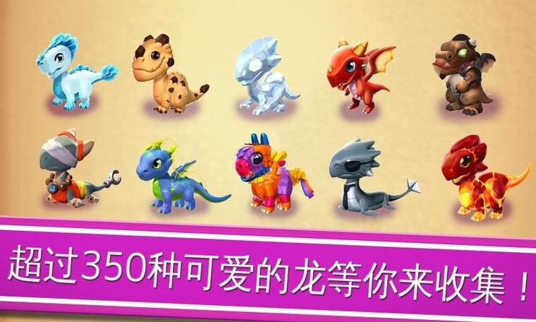 萌龙大乱斗无限版本破解版无限体力