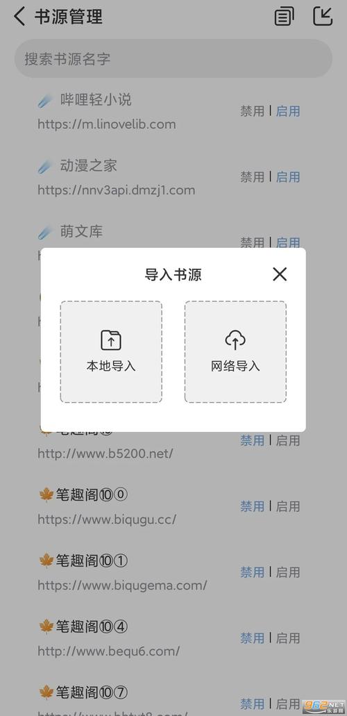 第一版主01bz最新版2025永久不升级