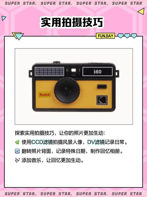 FOMZ复古胶片相机