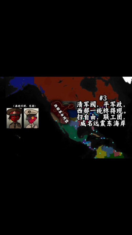 历史时代3手机中文设置无需付费版