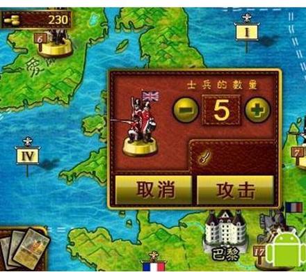欧陆战争5MOD变态修改版