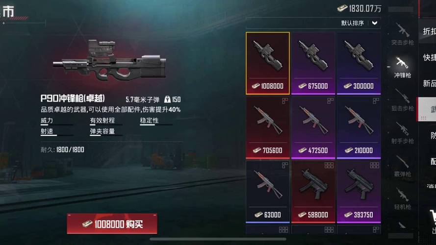 和平精英子弹追踪辅助无广告版