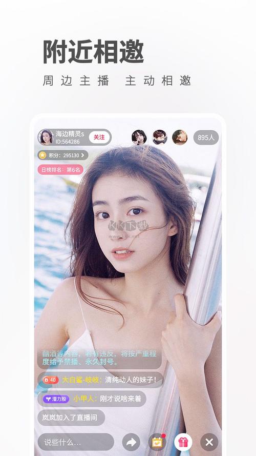 魅影看b站直播用手机怎么极速版2023