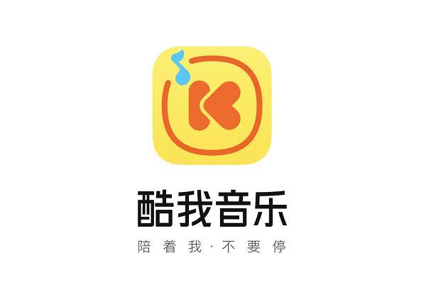 酷我音乐by帝落