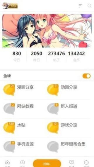 天堂巴比伦汉化组移植的黄油手机版