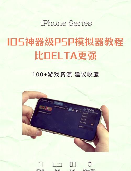 ppsspp模拟器最新版更新内容福利版